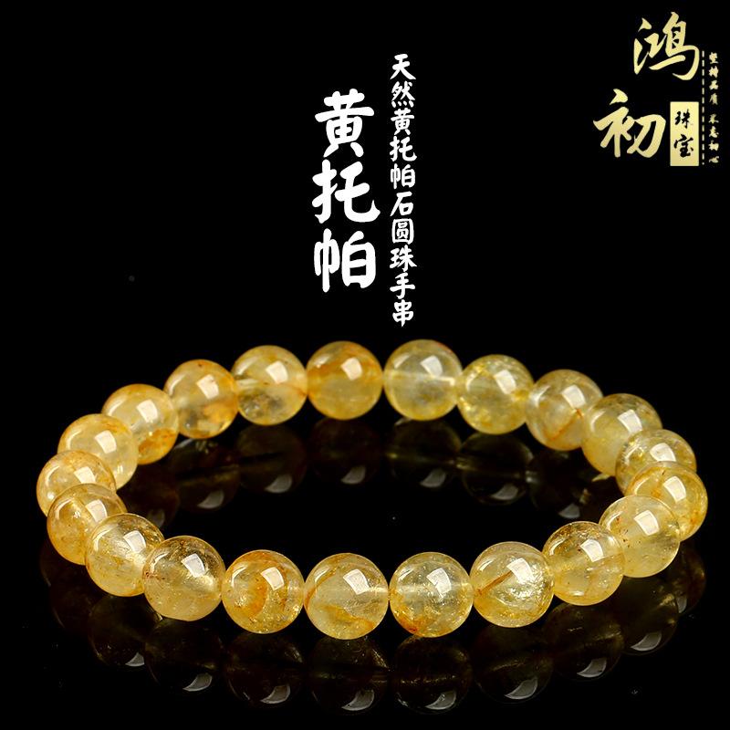 

Hongchu Crystal Natural yellow topaz round bead bracelet Yellow Topaz Gemstone Bead Bracelet Straight 6mm（26Left and Right）