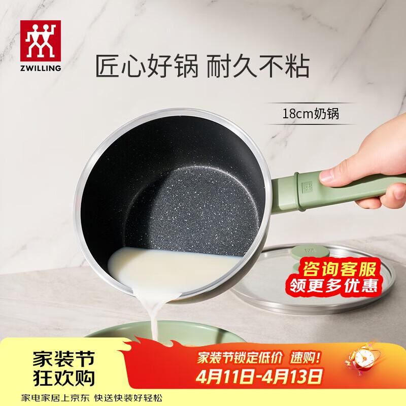 Сотейник Zwilling NOW Pro с антипригарным покрытием, 18 см
