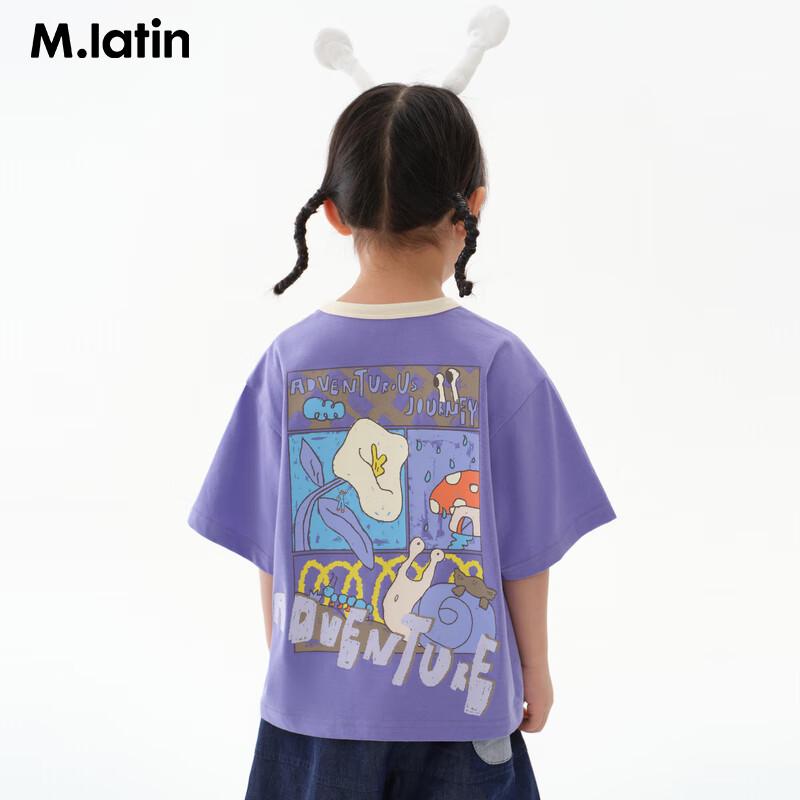 M.Latin Kids' Printed Cooling Short Sleeve T-Shirt