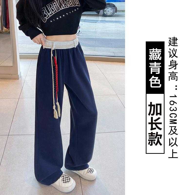 Lazy wind sweatpants women's spring, autumn and winter new high-waisted scimitar wide-leg pants, thin and versatile straight casual pants