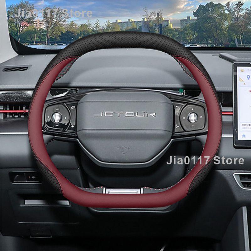 Leather Car Steering Wheel Cover For Jetour Dashing 2023-2025 Covers For Covers Auto interior jetour dashing Accessories 2025