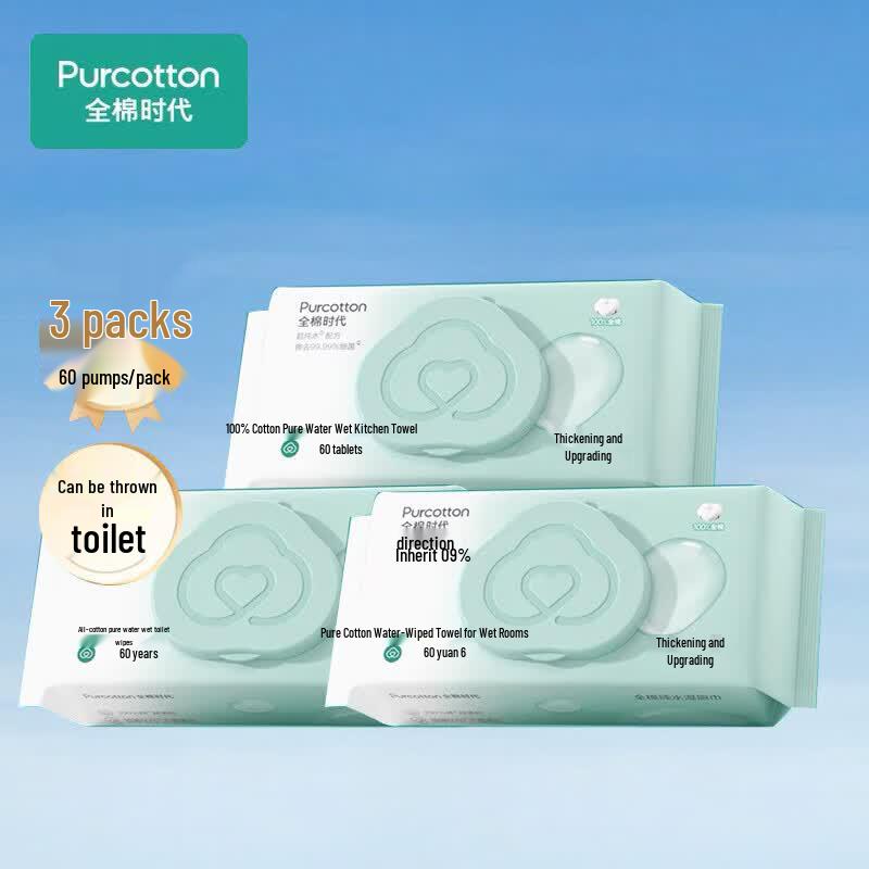 Purcotton Flushable Wet Wipes