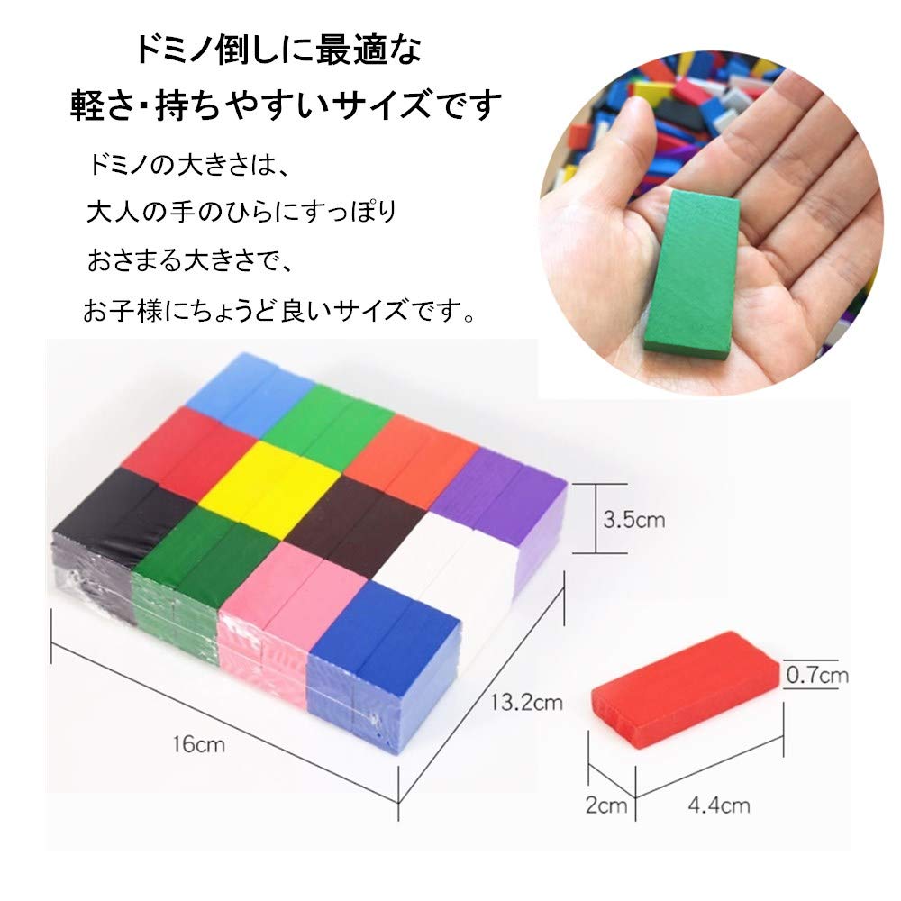 Bajoy 480 43 and Storage Bag Colorful Wooden Toy for Adults To Perfect As a Birthday or Christmas Dominoes, Pieces, Gimmicks, Included. Enjoy. Gift.