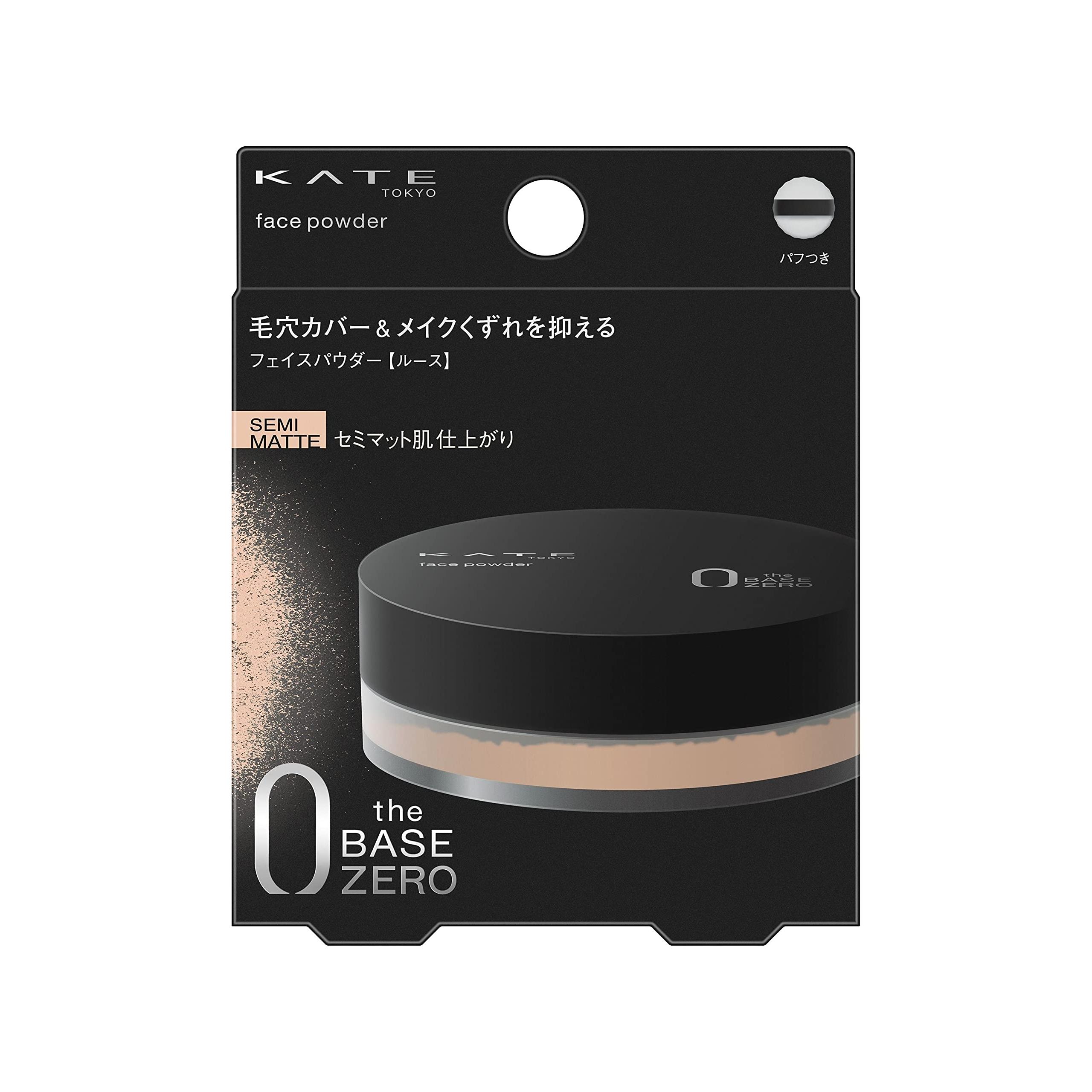 

KATE Face Powder Z- Radiant Finish Makeup Setting Powder semi-matt
