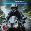 TNICER Motorcycle Income T2 Income (3 Color)