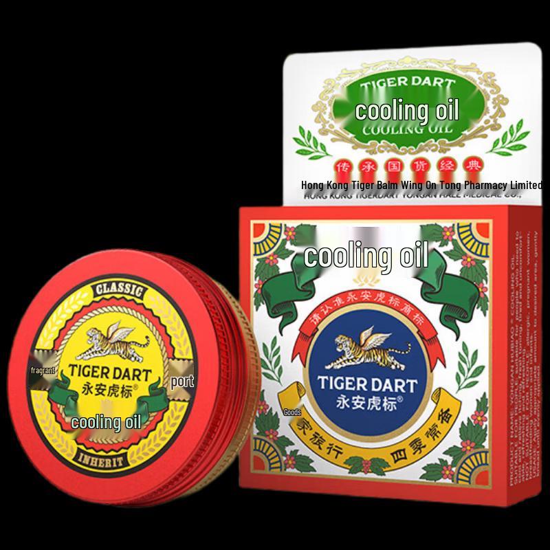 Yongan Tiger Brand Hongkong Kühlöl