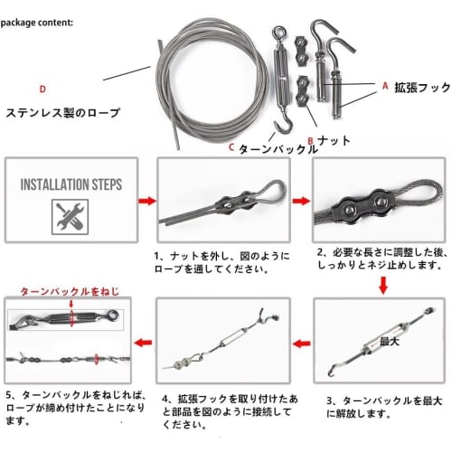 DEWEL Clothesline, Laundry Rope, Multi-functional Stainless Steel Cable Wire, Curtain Wire, Durable, Windproof, Rust, Corrosion, Heat, and Abrasion Re