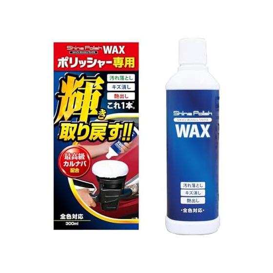 Prostaff Car Wash Supplies Polisher Wax Shine Polish Wax 300ml S133