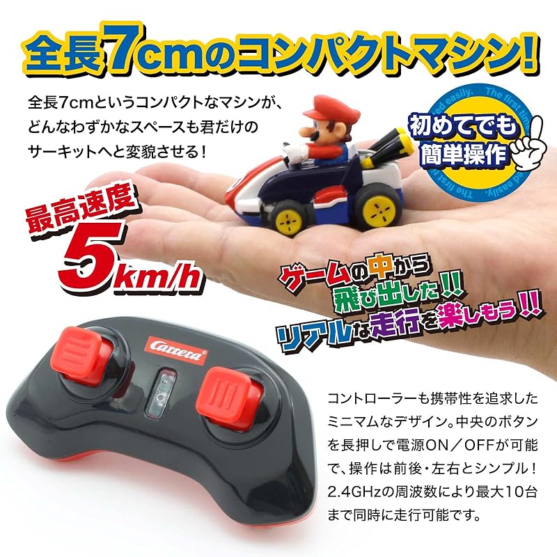 Kyosho Egg Mini Mario Kart R/C Collection Mario TV036M