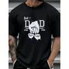 Best Dad Ever Fist Bump T-Shirt Father's Day Casual Cotton Tee