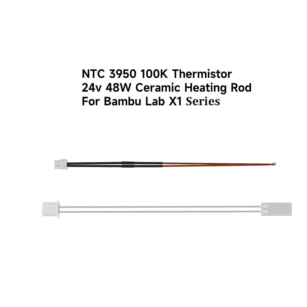 For Bambu Lab X1C P1 X1 P1P Upgrade Hotend Hardened steel Nozzle Integrated Design Prevents Material Leakage For bambulab Hotend