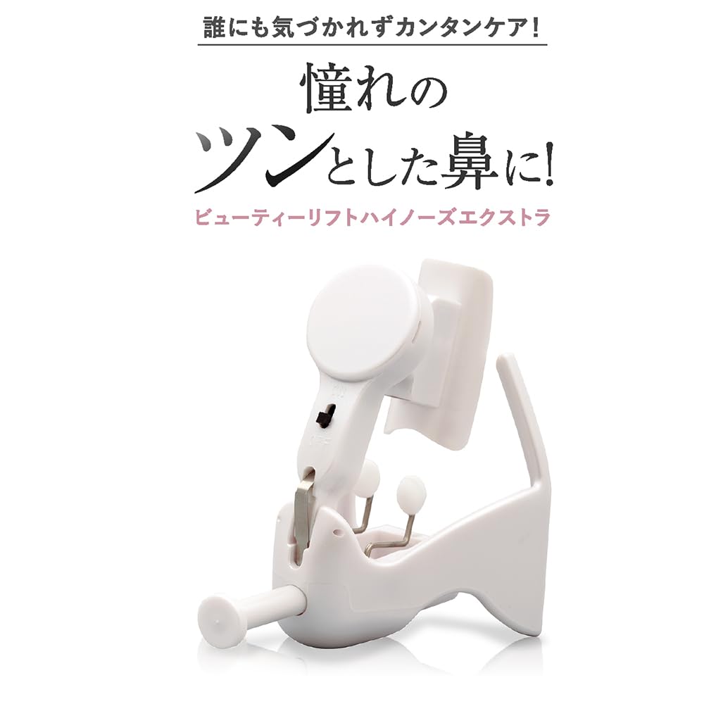 OMNI Beauty Lift High Nose Extra YMO-69P