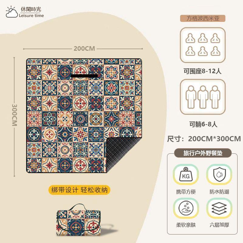 Picnic mat Moisture-proof mat Thickened outdoor floor mat Portable picnic cloth Camping picnic Waterproof spring outing Lawn cushion