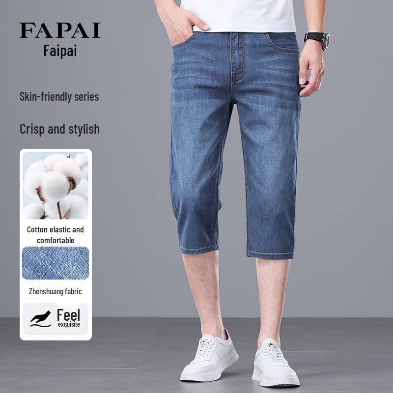 FAPAI Men s Straight-Leg Seven-Point Jeans 33
