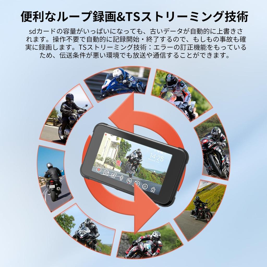 5 Inch LCD Motorbike Dash Camera, Front and Rear Camera, Front 2.5k Pixels (