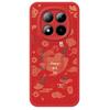 Redmi Note 15 Pro Chinese New Year Silicone Case