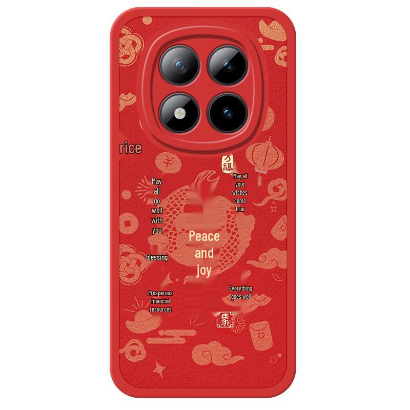 Redmi Note 15 Pro Chinese New Year Silicone Case