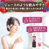 Mitsukan Commercial Fruitis Black Vinegar Grape & Berry Mix 1000ml (6x Concentrated Type) [Drinkable Vinegar, Apple Vinegar, Apple Vinegar, Apple