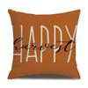Thanksgiving Linen Pillowcase Autumn Pumpkin Print Pillow Cushion Cover
