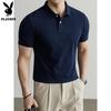 Men's Summer Short-Sleeve Polo Shirt