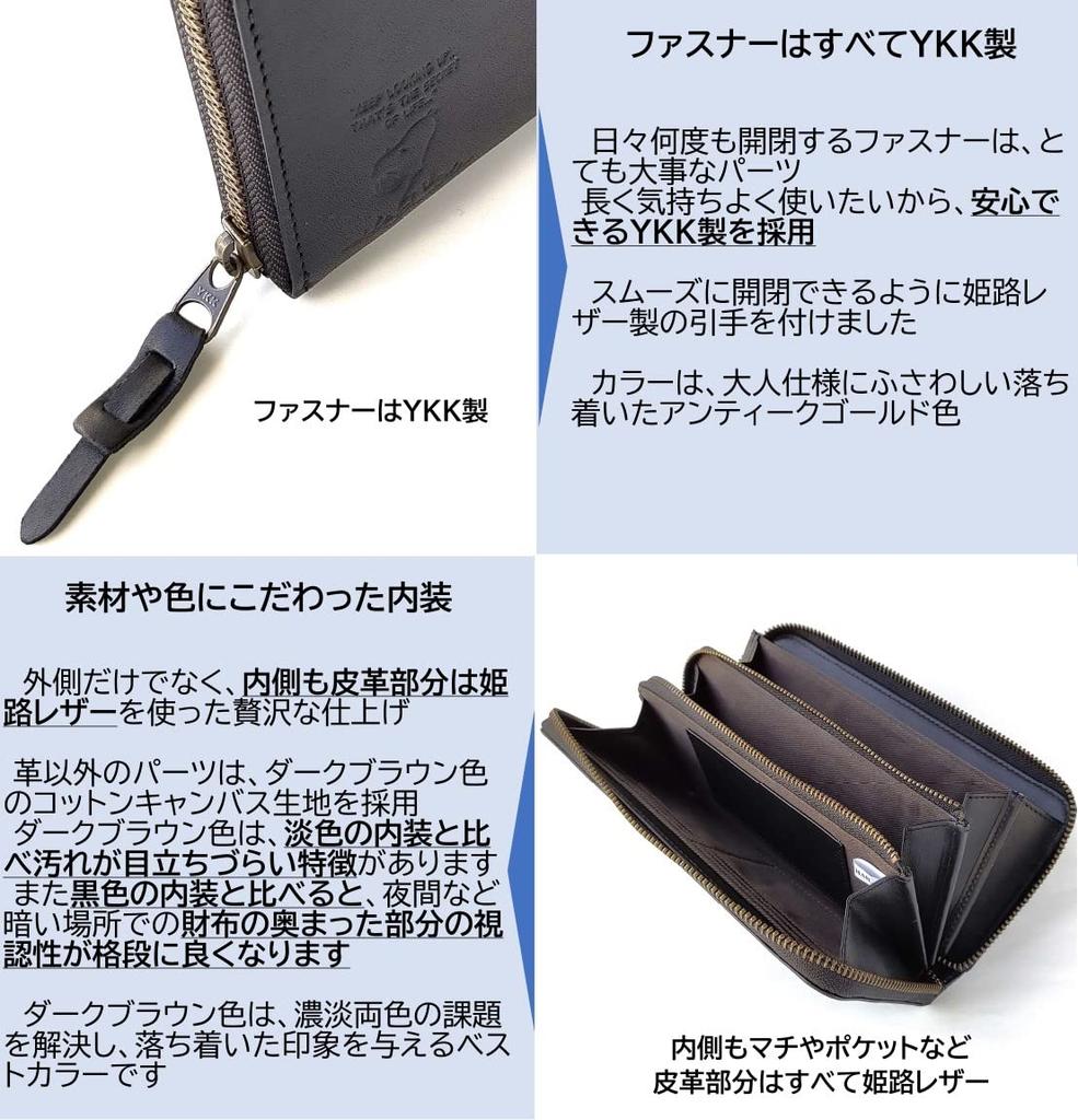 Peanuts Snoopy Vuxen Lång Himeji Rund Stor Äkta Läder Plånbok, Plånbok, Läder, Dragkedja, Kapacitet, [90940] (Svart)