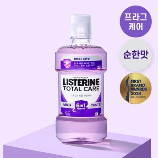 Listerine Total Care Mild 750ml