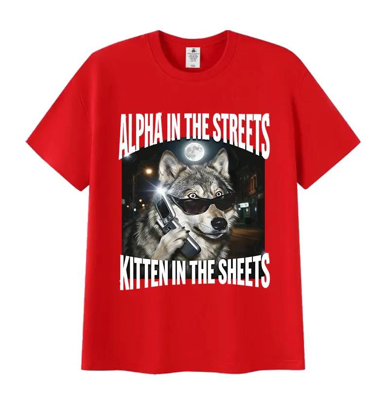 Alpha in The Streets Kitten in The Sheets Wolf Funny Meme T Shirts Men's Vintage Fashion Cotton Short Sleeve T-shirt Streetwear