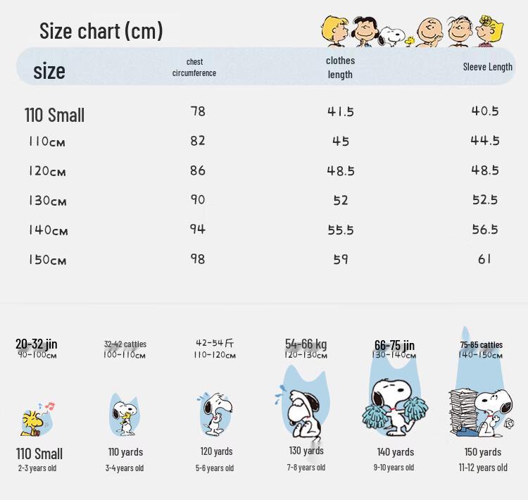 SNOOPY Kids Long Sleeve T-Shirt