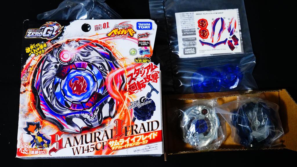 Samurai Ifraid Bey Metal Fight Bey Blade Metabey Bakuten HMS 4D Zero-G Burst X Toys Pieces Anime Game Action Toys