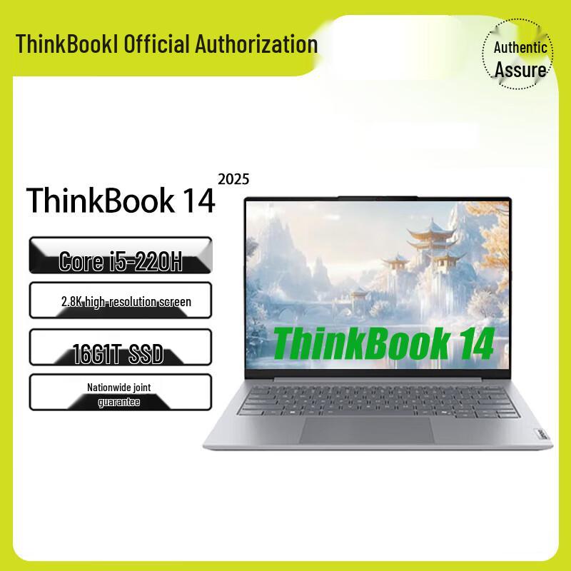 Lenovo ThinkBook 14 (2025) High-Performance Laptop (CN version)