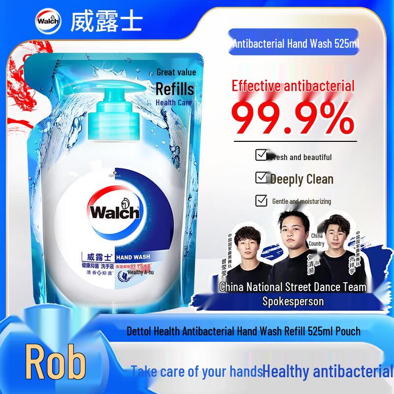 Walch Healthy Antibacterial Hand Soap
