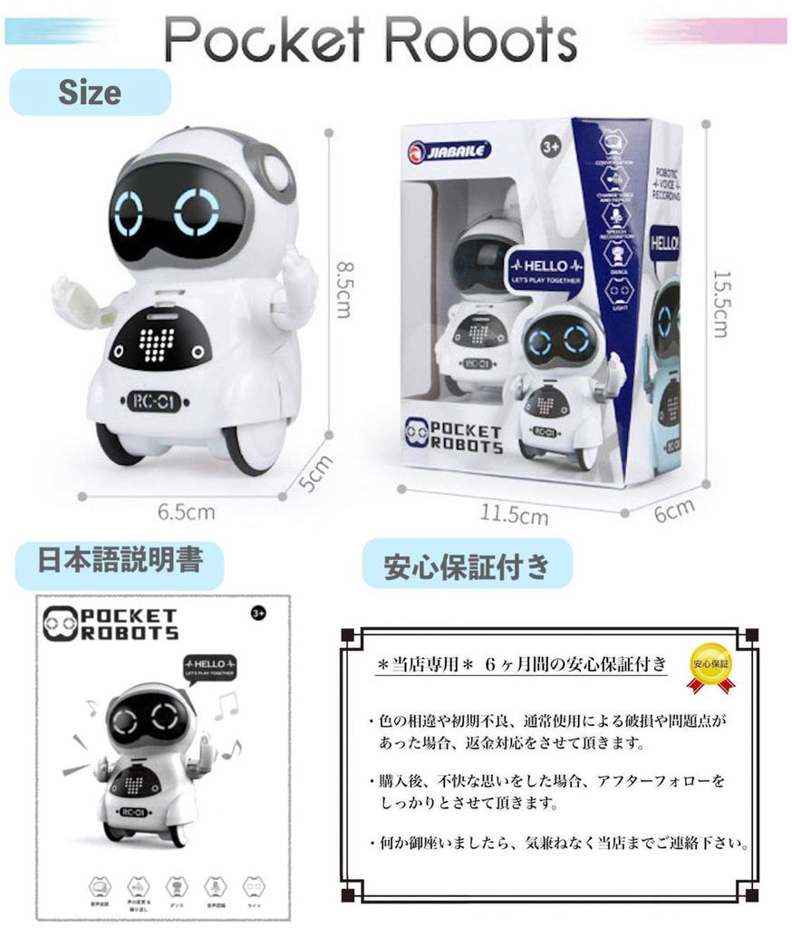 Toy Lob Pocket Robot, Communication Robot, Smart Robot, Mini Robot, Talks, Dancing, Music, Lights, English, Japanese Instructions Included (Pink)