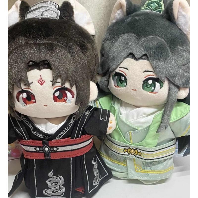 20cm Anime Scum Villain Self Saving System Shen Qingqiu Luobinghe Bambola di Peluche Corpo Vestire Giocattoli Outfit Giocattolo Cosplay Regalo Sorpresa