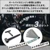 ROOOCYY Adjustment Wrench Thickness Gauge 3 Piece Set Valve Clearance