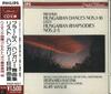 CD AMSTERDAM CONCERTGEBOUW ORCHESTRA   Hungarian Dances PHCP10127 Philips 1992 Japan Classical Used