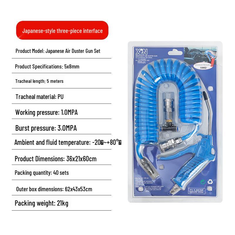 European Japanese Pneumatic Dust Blower Gun Set with PU Spring and Spiral Air Hose