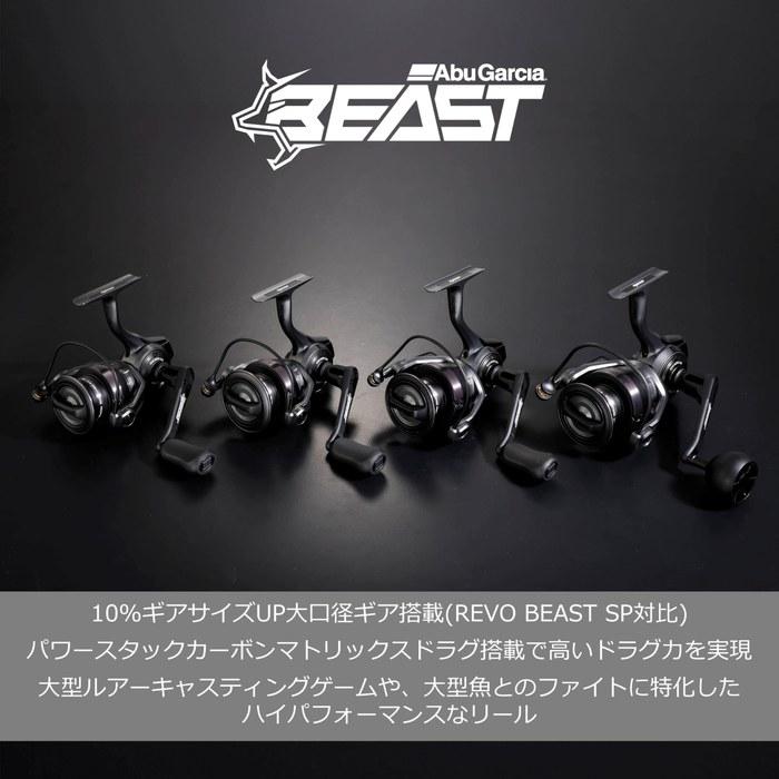 Abu Garcia Beast SP 4000 Spinning Black