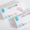 JINGRX Disposable TPE Gloves