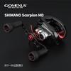 Gomexus CH-TPE24 Double Handle with Knob, 24mm, Compatible with Shimano and Daiwa Baitcasting Reels, Scorpion DC MD, Zillion TW HD, Etc., for Sea Bass