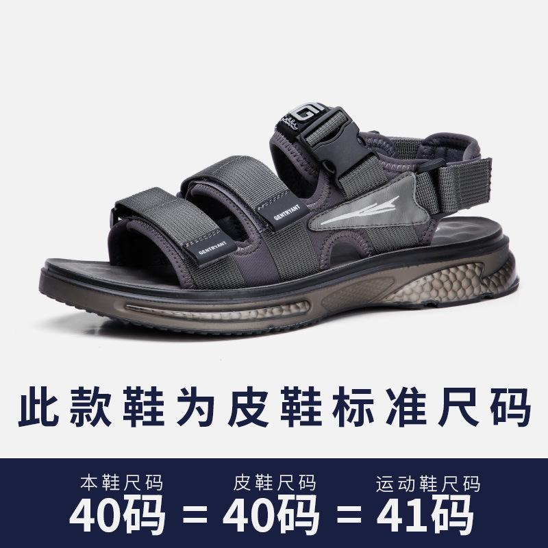 Sandals Men's 2024 Summer New Trendy Versatile Casual Outdoor Driving Soft-soled Non-slip Beach Shoes