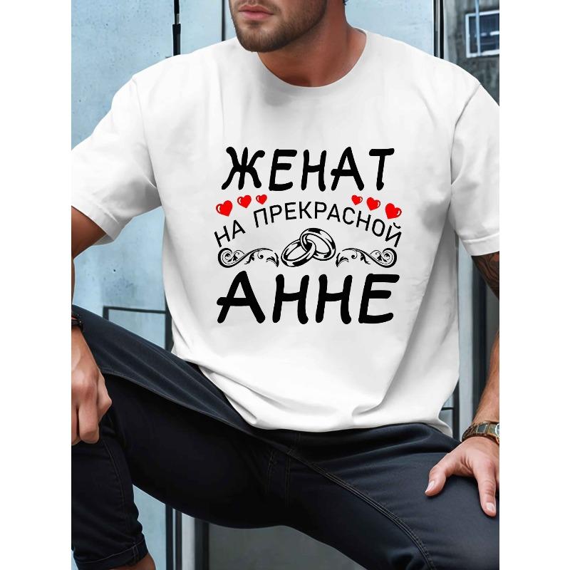 Fun Casual Men s Short Sleeve T-shirt New Summer Style T-shirt Top S