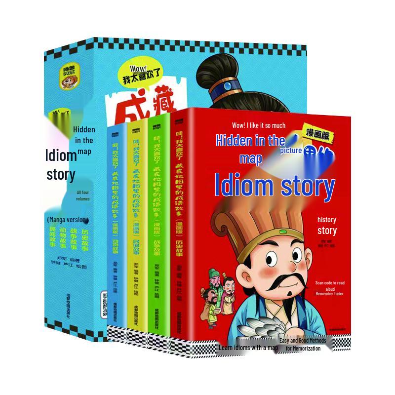 Children s Educational & Classic Story Book Collection