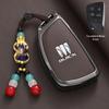 2023 Buick Excelle Key Cover - High-End Shell & Buckle for New Models, Unisex
