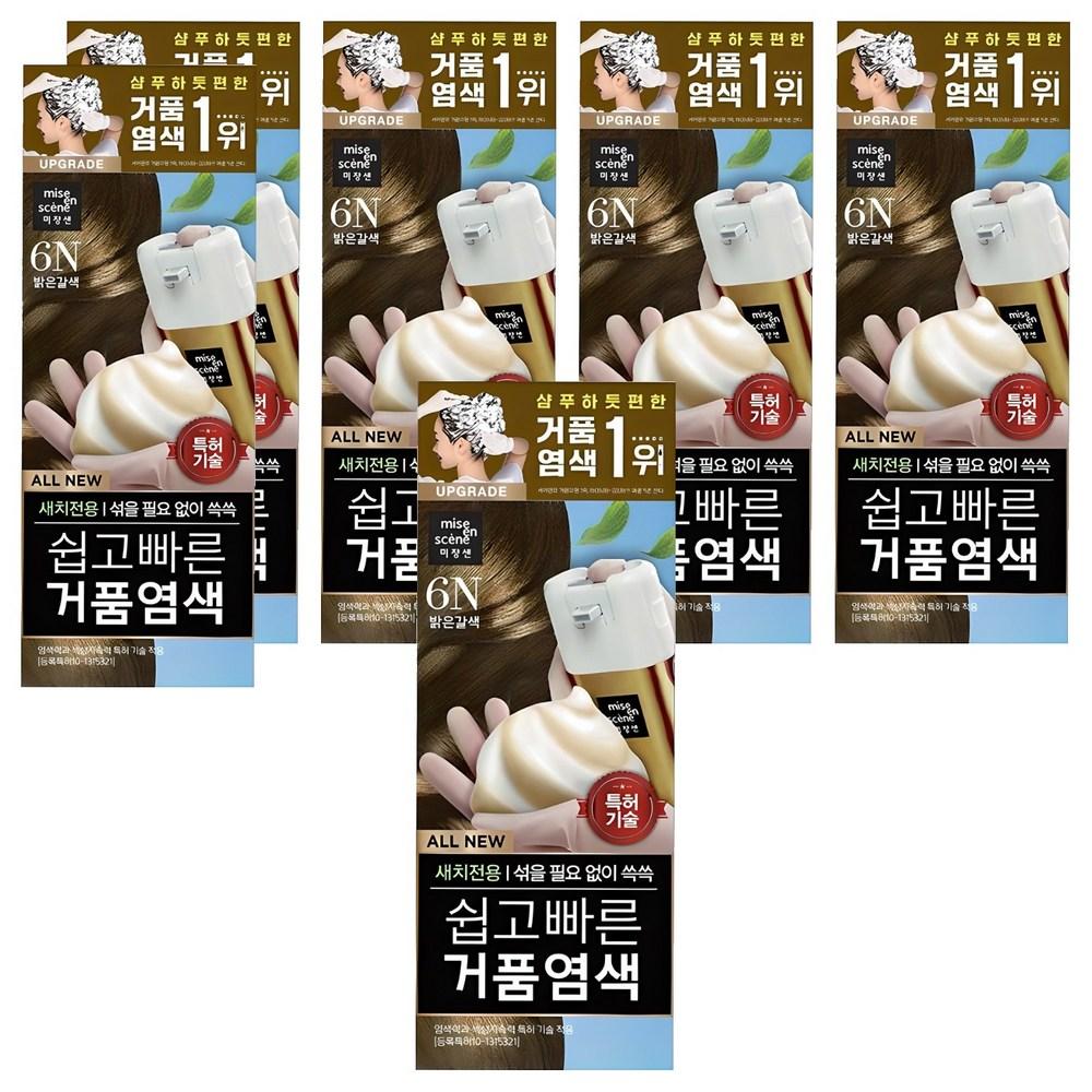 Mise En Scène All New Easy and Fast Foaming Gray Hair Dye 6N Light Brown 6 Pcs