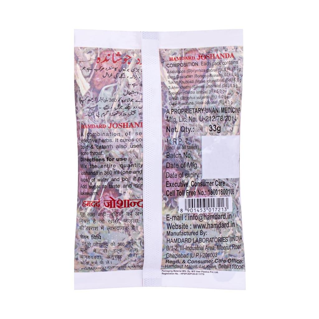 Hamdard Joshanda Herbal Remedy (Pack of 1 X 10 Piece ) Non-Drowsy Natural Blend for Cold Cough Throat Comfort