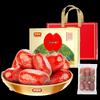 Haoxiangni Premium Aksu Fresh Red Dates 998g