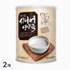 Carewell Senior Nutritional Porridge (Can) 400g 2 Pcs Ingredients: May Be Subject To Change At the Manufacturer’s Discretion. | 400g 2 Pcs