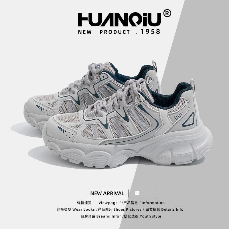 Global lightweight sports shoes women's 2025 summer new ins trendy mesh women's shoes versatile dad shoes women's ZHQ6251