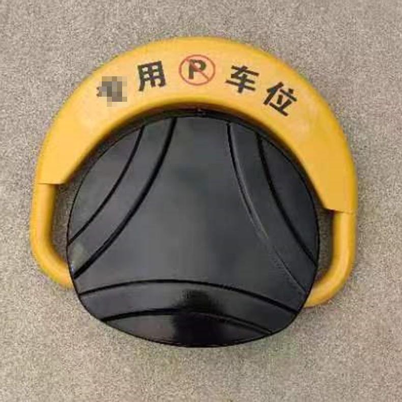 Smart Bluetooth Car Parking Space Lock Type D with Remote Control