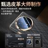 Magnetic Flip Case Honor Magic V6 Full Coverage Lens Protection PU Leather Business Style With Gold Thread Detail